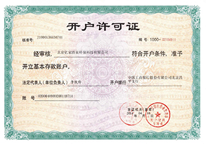 ��ȫ���a(ch��n)�S���C